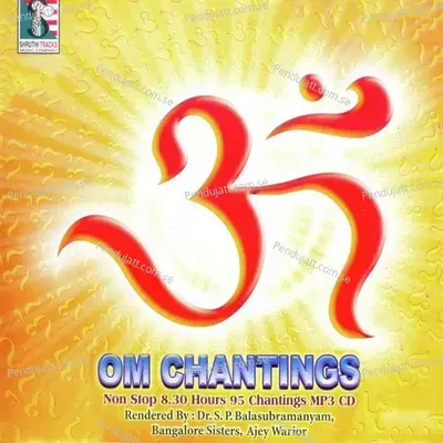 Om Chantings - Bangalore Sisters cover album