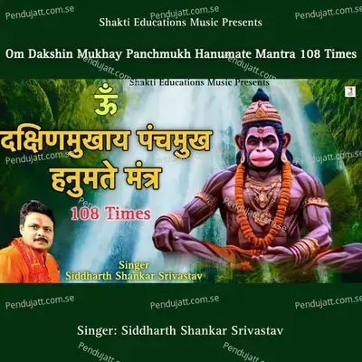 Om Dakshin Mukhya Panchmukh Hanumate Mantra 108 Times - Siddharth Shankar Srivastav album cover 