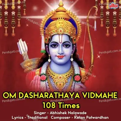 Om Dasharathaya Vidmahe 108 Times - Abhishek Nalawade album cover 