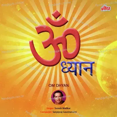 Om Dhyan - Sanjayraj Gaurinandan (SRG)