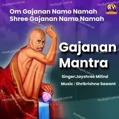 Om Gajanan Namo Namah Shree Gajanan Namo Namah - Gajanan Mantra - Jayshree Milind album cover 