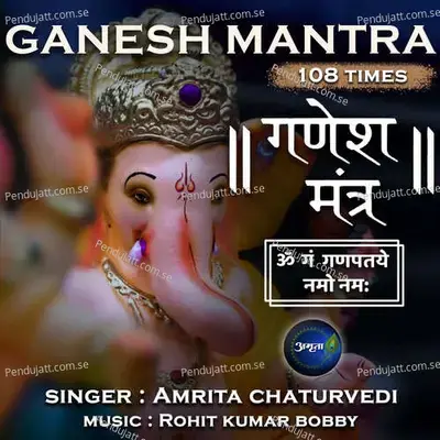 Om Gan Ganapataye 108 Times - Amrita Chaturvedi album cover 