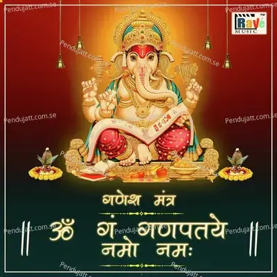 Om Gan Ganpataye Namo Namah - Anil Kumar album cover 