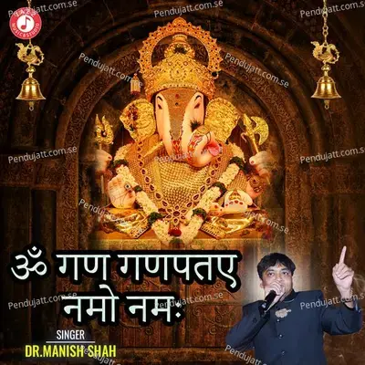 Om Gan Ganpataye Namo Namaha - Dr. Manish Shah