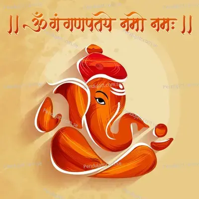 Om Gan Ganpataye Namoh Namah mp3 song
