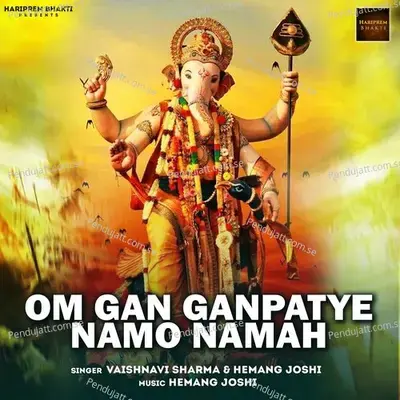 Om Gan Ganpatye Namo Namah - Vaishnavi Sharma album cover 