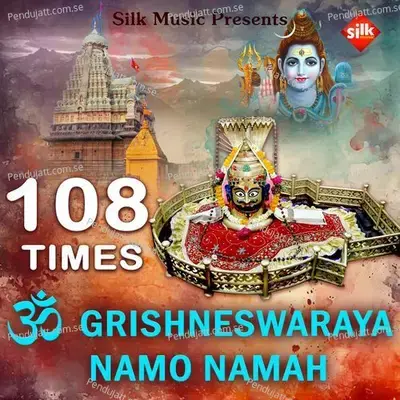 Om Grishneswaraya Namo Namah 108 Times - Nisiprava Pani album cover 