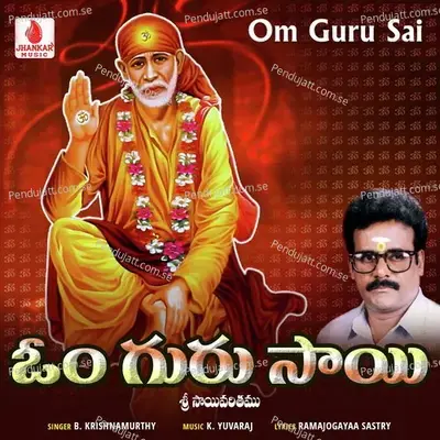 Om Guru Sai - B. Krishnamurthy album cover 