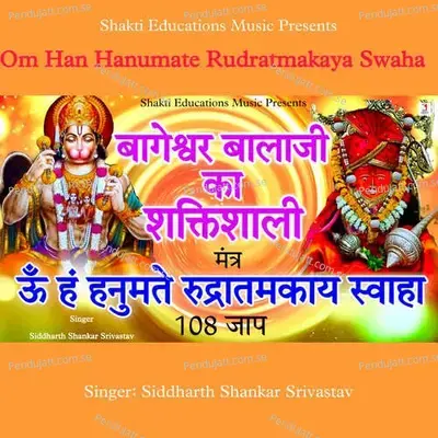 Om Han Hanumate Rudratmakaya Swaha - Siddharth Shankar Srivastav album cover 