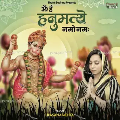 Om Han Hanumatye Namo Namah - Binny Narang