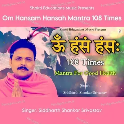 Om Hansam Hansah Mantra 108 Times - Siddharth Shankar Srivastav album cover 