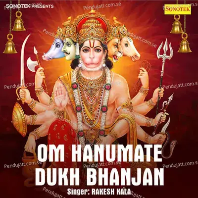 Om Hanumate Dukh Bhanjan - Rakesh Kala album cover 