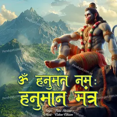 Om Hanumate Namah  Hanuman Mantra - Sonu Sharma album cover 