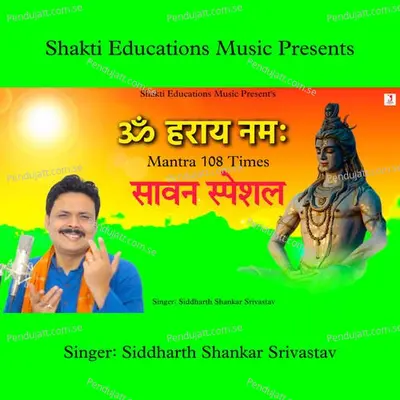 Om Haraya Namah 108 Times - Siddharth Shankar Srivastav album cover 