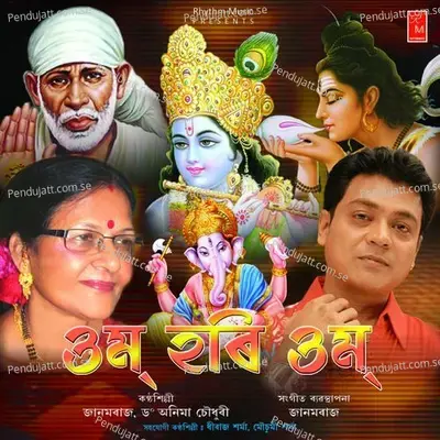 Om Namaste Astu - Janam Raj album cover 