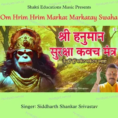 Om Hrim Hrim Markat Markatay Swaha - Siddharth Shankar Srivastav