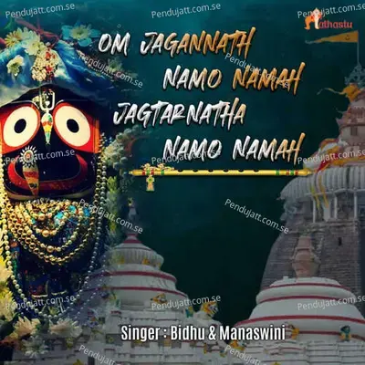 Om Jagannath Namo Namah Jagtar Natha Namo Namah - Manaswini album cover 