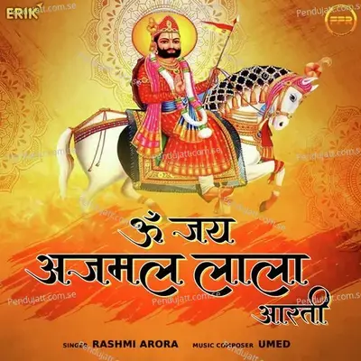 Om Jai Ajmal Lala Aarti - Rashmi Arora album cover 