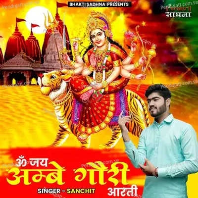 Om Jai Ambe Gauri Aarti - Sanchit album cover 