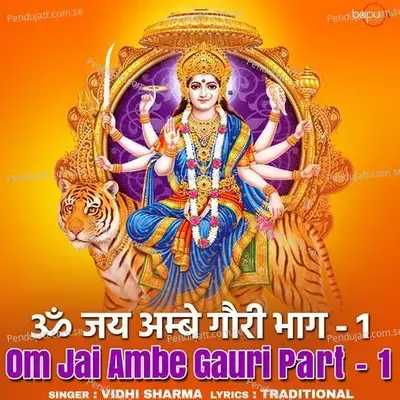 Om Jai Ambe Gauri - Vidhi Sharma album cover 