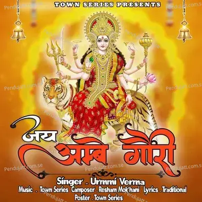 Om Jai Ambe Gauri - Urmi Verma album cover 