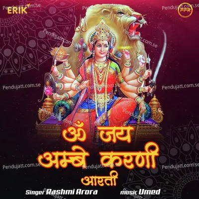 Om Jai Ambe Karni Aarti - Rashmi Arora album cover 