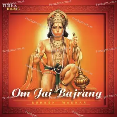 Jai Ho Bajrang - Suresh Wadkar album cover 