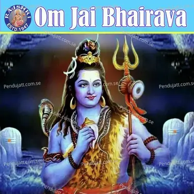 Om Jai Bhairava - Various Artists cover album
