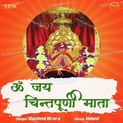Om Jai Chintpurni Mata - Rashmi Arora album cover 