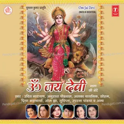 Sona Bhagtaan Ne - Om Jha album cover 