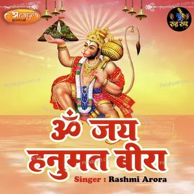 Om Jai Hanumat Beera - Rashmi Arora album cover 