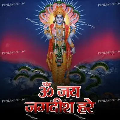 Om Jai Jagadish Hare - Pranali album cover 