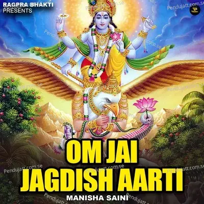 Om Jai Jagdish Aarti - Manisha Saini album cover 