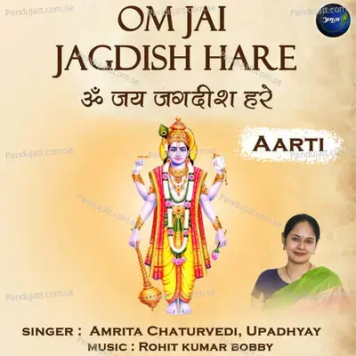 Om Jai Jagdish Hare-Aarti - Rohit Kumar Bobby