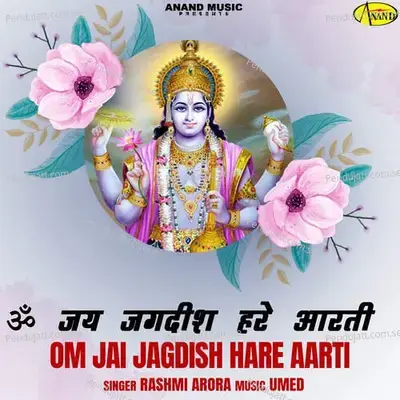 Om Jai Jagdish Hare Aarti - Rashmi Arora album cover 