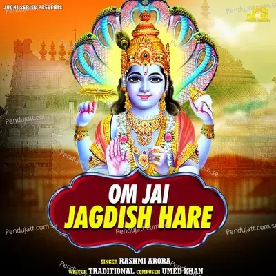 Om Jai Jagdish Hare Aarti - Brijesh Shandilya album cover 