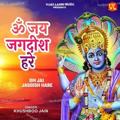 Om Jai Jagdish Hare - Khushboo Jain album cover 