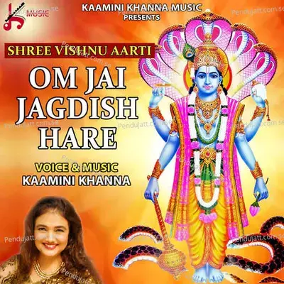 Om Jai Jagdish Hare Lord Vishnu Aarti - Kamini Khanna album cover 