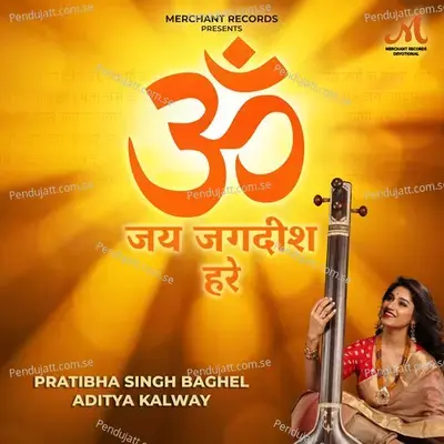 Om Jai Jagdish Hare - Pratibha Singh Baghel album cover 