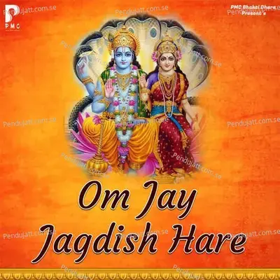 Om Jai Jagdish Hare - Subhash Gandhi