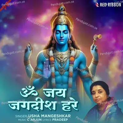 Om Jai Jagdish Hare - Usha Mangeshkar album cover 