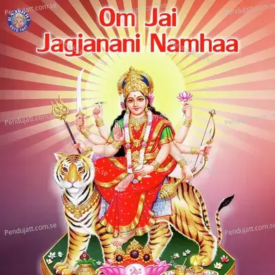 Jai Ambe Gauri mp3 song