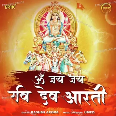 Om Jai Jai Ravi Dev Aarti - Rashmi Arora