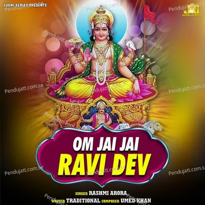 Om Jai Jai Ravi Dev - Rashmi Arora album cover 