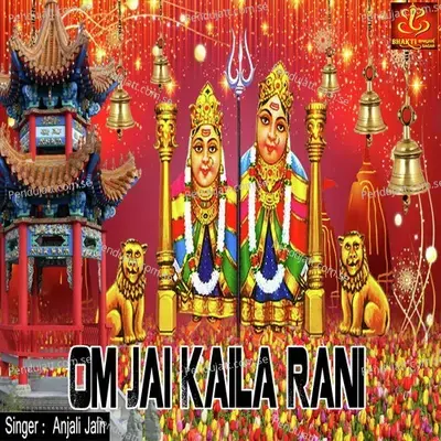 Om Jai Kaila Rani - Anjali Jain album cover 