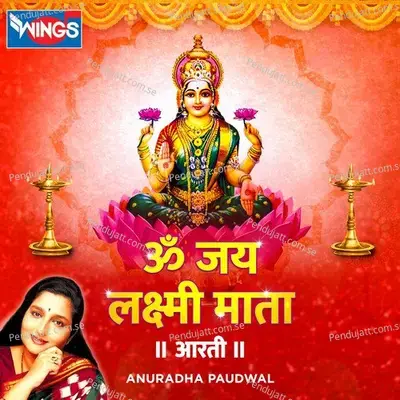 Om Jai Lakshmi Mata Aarti - Anuradha Paudwal album cover 