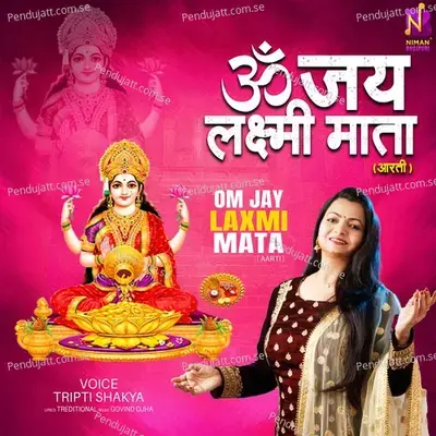 Om Jai Lakshmi Mata - Tripti Shakya album cover 