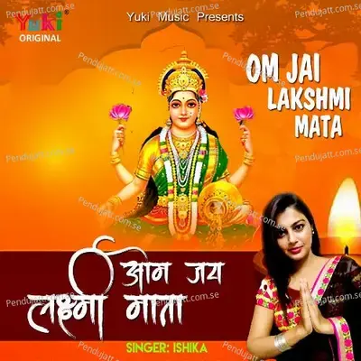 Om Jai Lakshmi Mata - Ishika album cover 