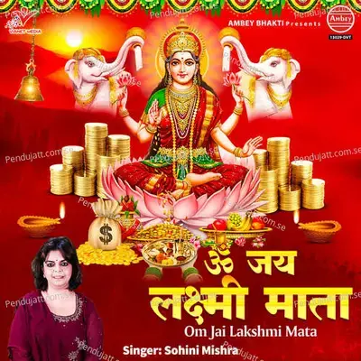Om Jai Lakshmi Mata - Sohini Mishra album cover 