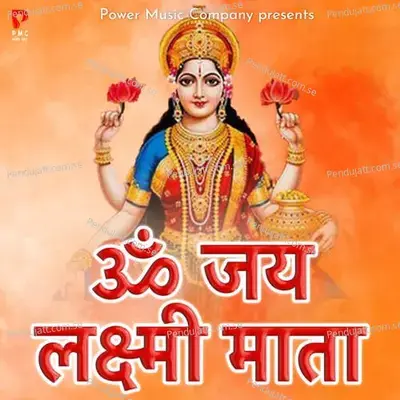 Om Jai Lakshmi Mata - Sonu Kanwar album cover 